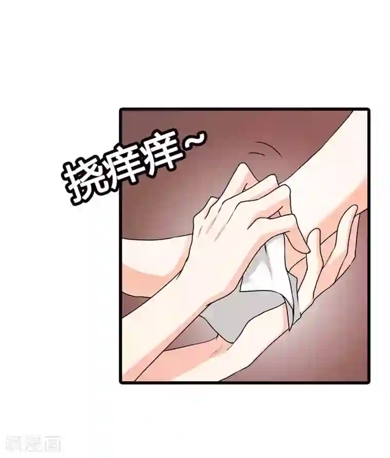 我管漂亮你管帅第二部第7话 你是怎样的一个人