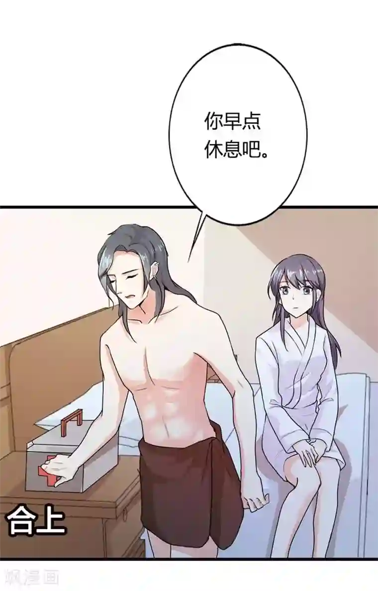 我管漂亮你管帅第二部第7话 你是怎样的一个人