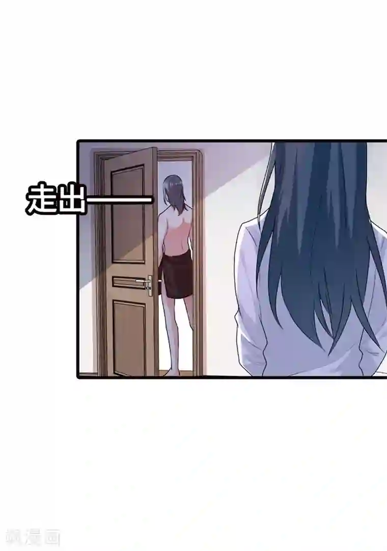 我管漂亮你管帅第二部第7话 你是怎样的一个人