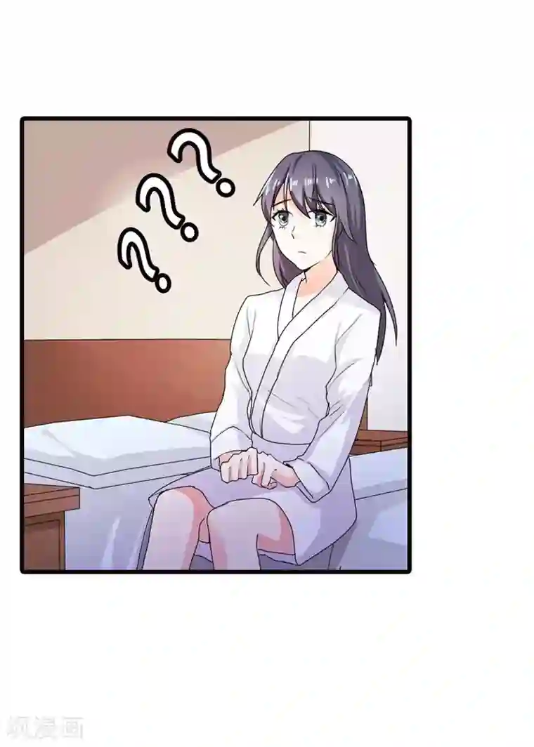 我管漂亮你管帅第二部第7话 你是怎样的一个人