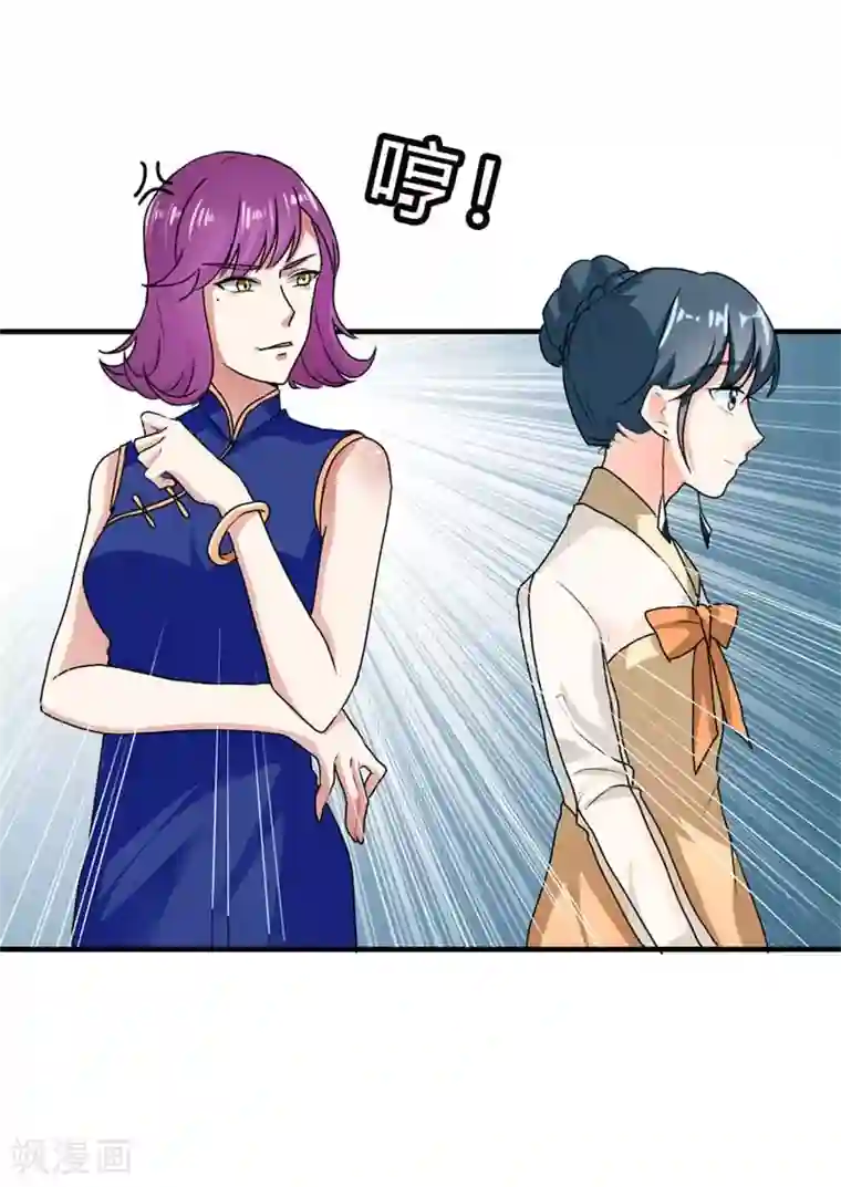 厕所奴用嘴吸女领导屎第二部第7话 你是怎样的一个人