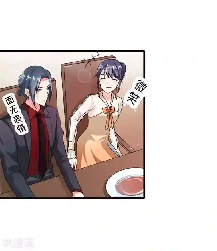 厕所奴用嘴吸女领导屎第二部第7话 你是怎样的一个人