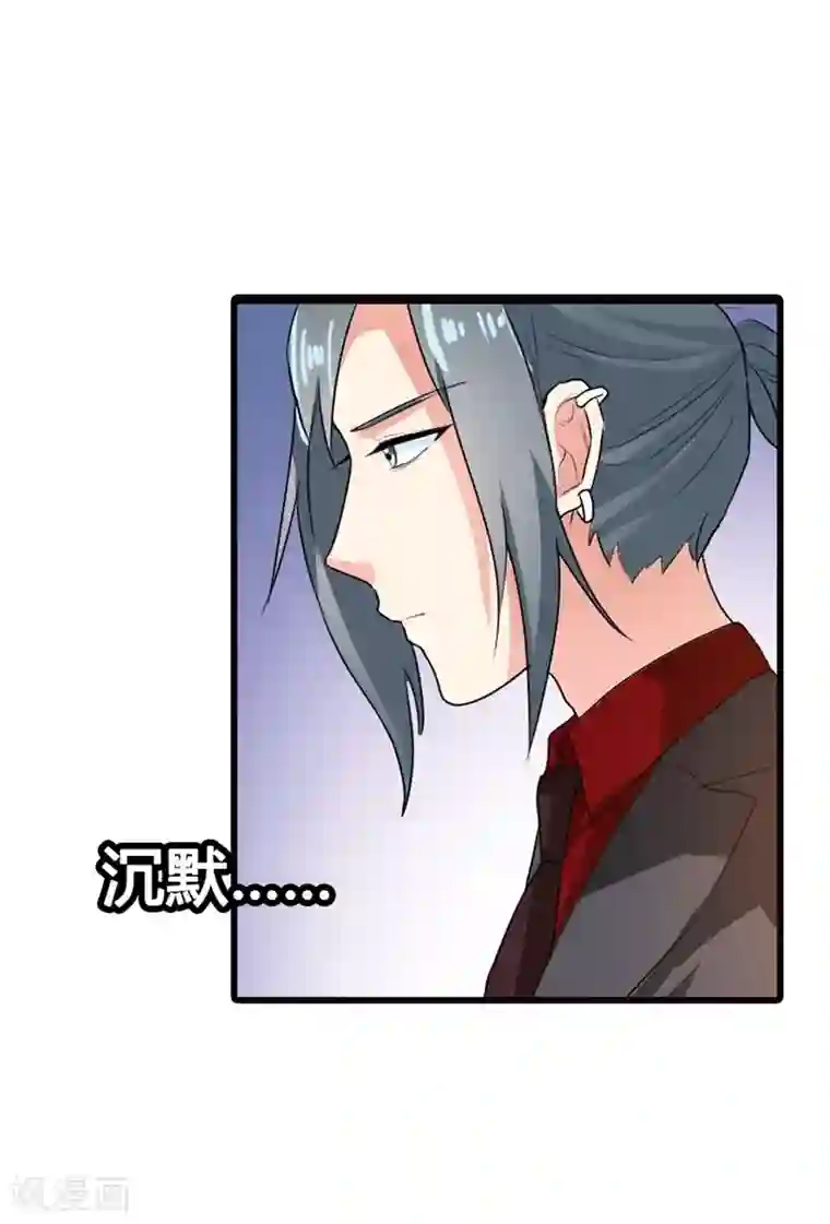 我管漂亮你管帅第二部第7话 你是怎样的一个人