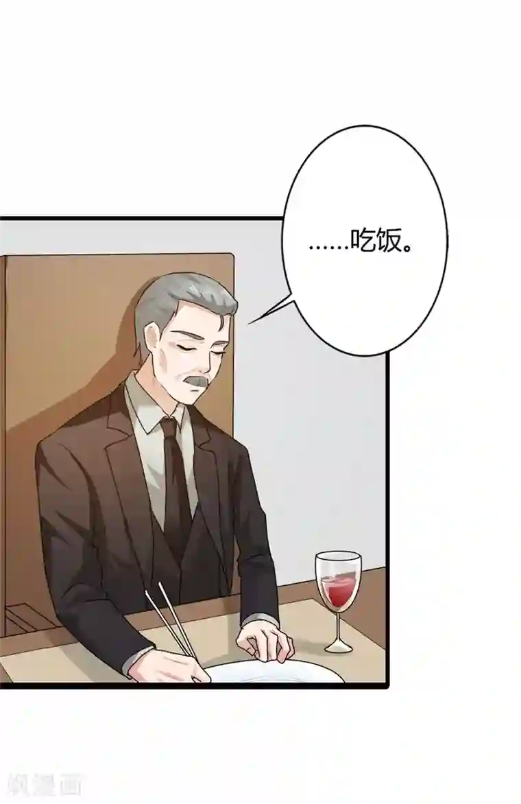 我管漂亮你管帅第二部第7话 你是怎样的一个人