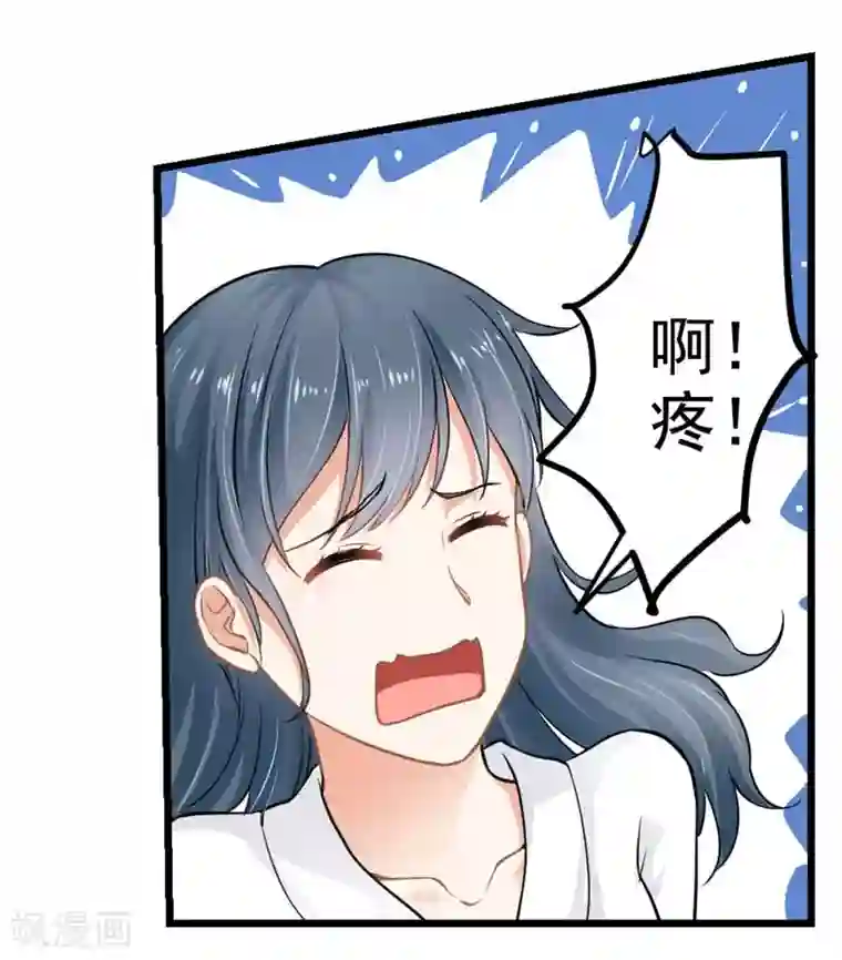 我管漂亮你管帅第二部第7话 你是怎样的一个人