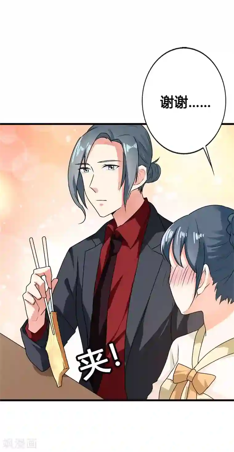 我管漂亮你管帅第二部第7话 你是怎样的一个人