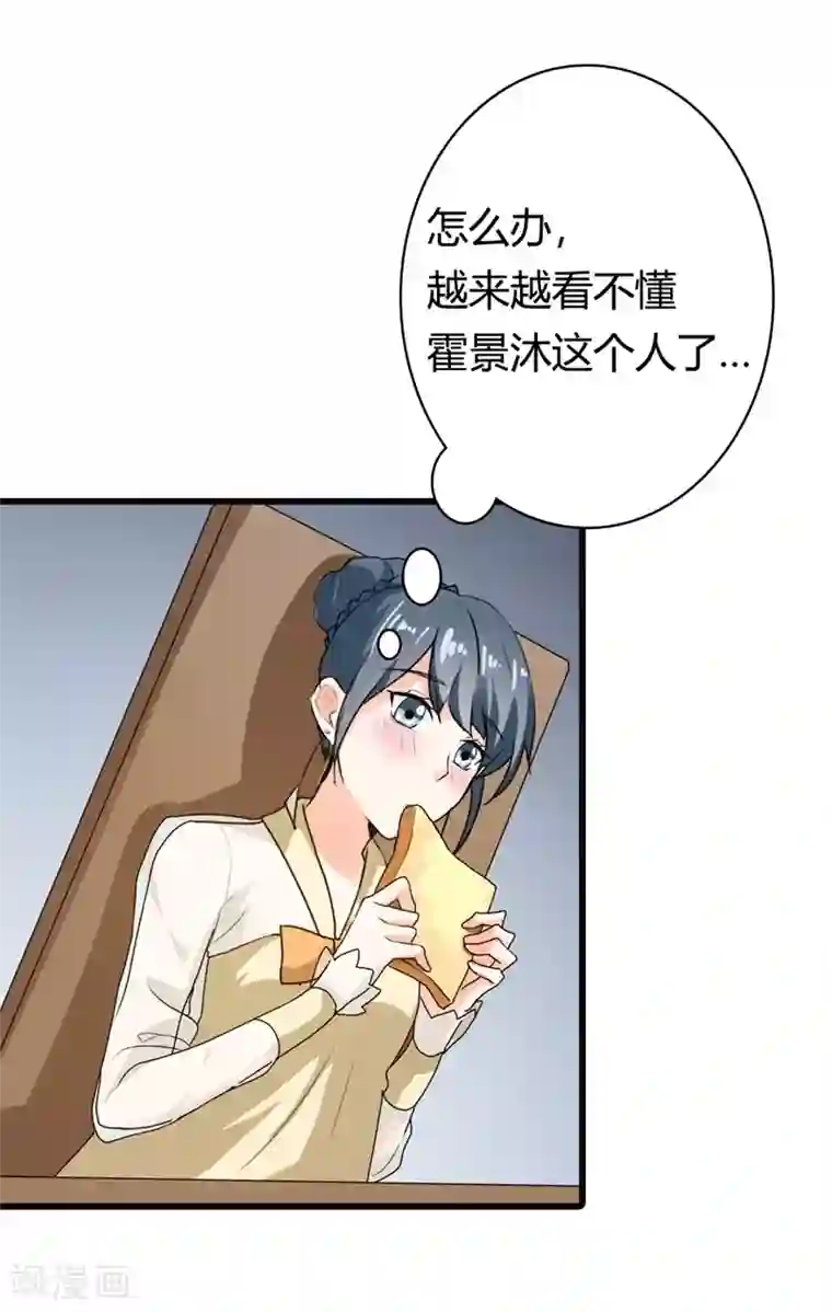 厕所奴用嘴吸女领导屎第二部第7话 你是怎样的一个人