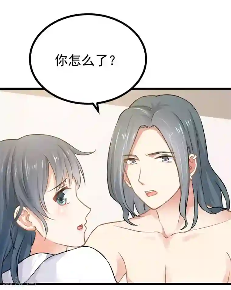 我管漂亮你管帅第二部第7话 你是怎样的一个人