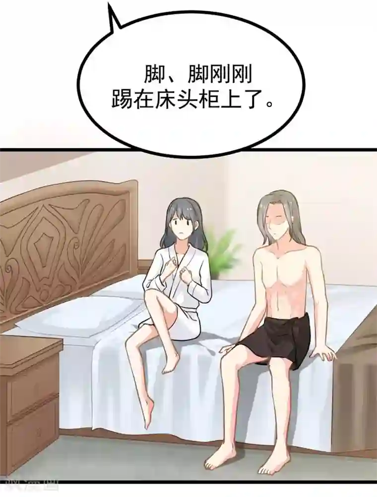 厕所奴用嘴吸女领导屎第二部第7话 你是怎样的一个人