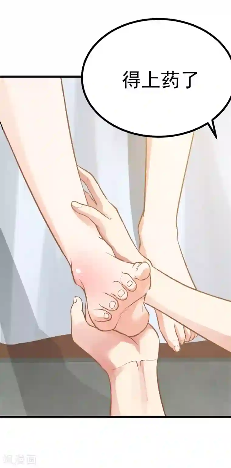 我管漂亮你管帅第二部第7话 你是怎样的一个人