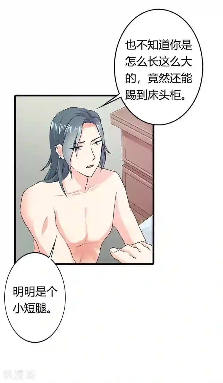 厕所奴用嘴吸女领导屎第二部第7话 你是怎样的一个人