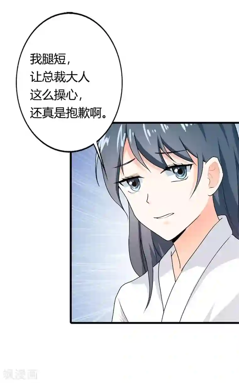 厕所奴用嘴吸女领导屎第二部第7话 你是怎样的一个人