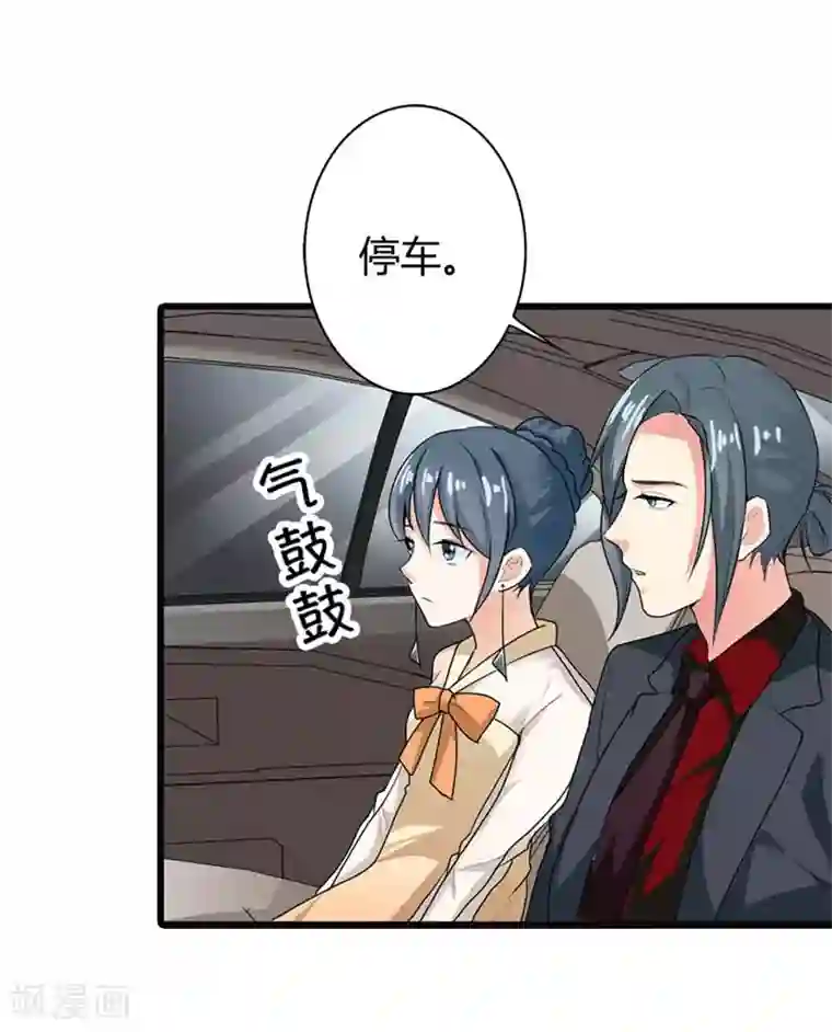 我管漂亮你管帅第二部第8话 如此精分的总裁大人