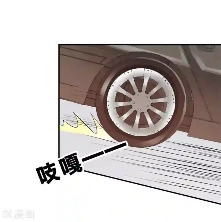 我管漂亮你管帅第二部第8话 如此精分的总裁大人