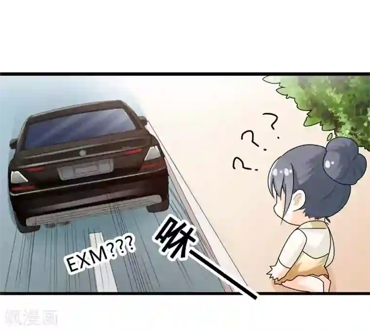 我管漂亮你管帅第二部第8话 如此精分的总裁大人