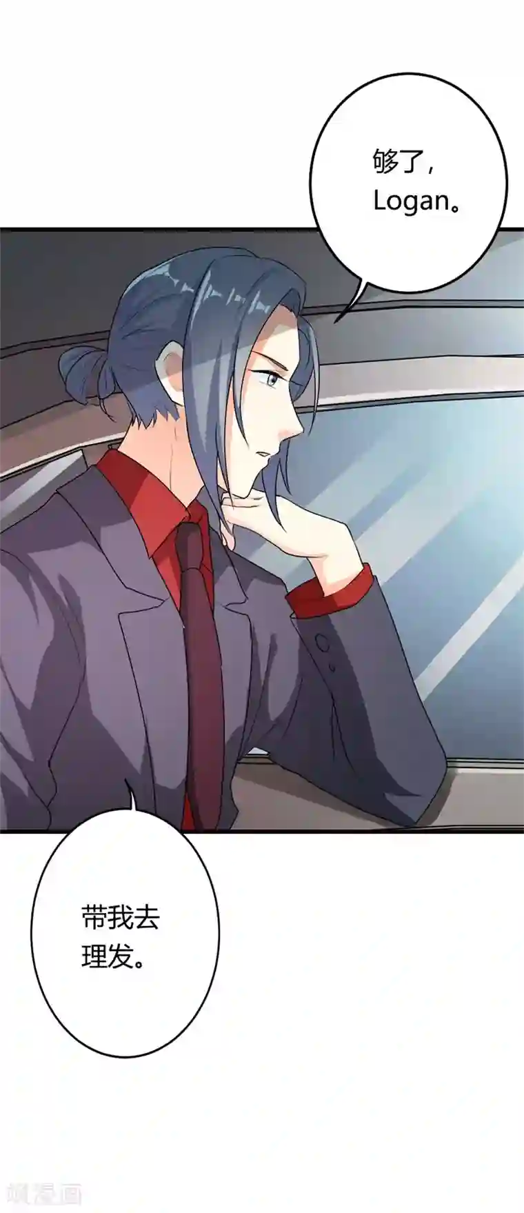 我管漂亮你管帅第二部第8话 如此精分的总裁大人