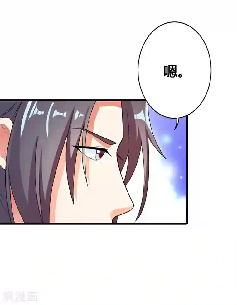 我管漂亮你管帅第二部第8话 如此精分的总裁大人