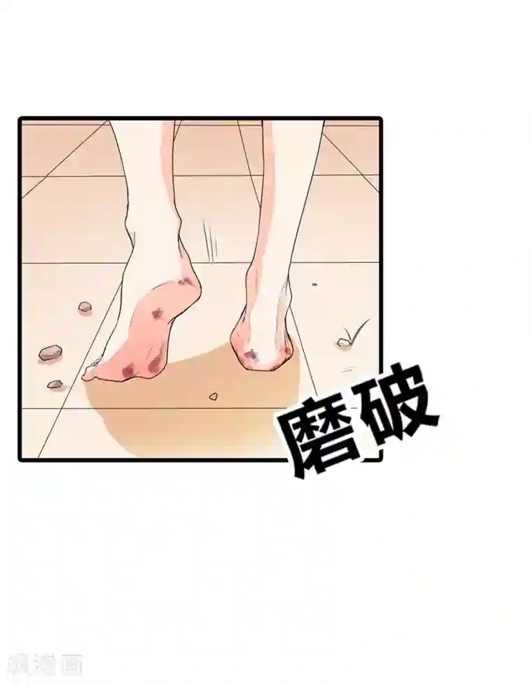 我管漂亮你管帅第二部第8话 如此精分的总裁大人