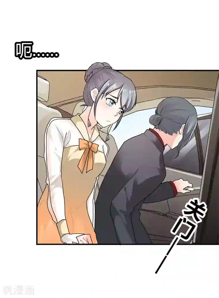 我管漂亮你管帅第二部第8话 如此精分的总裁大人