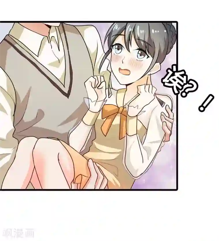 我管漂亮你管帅第二部第9话 你怎么这么有趣