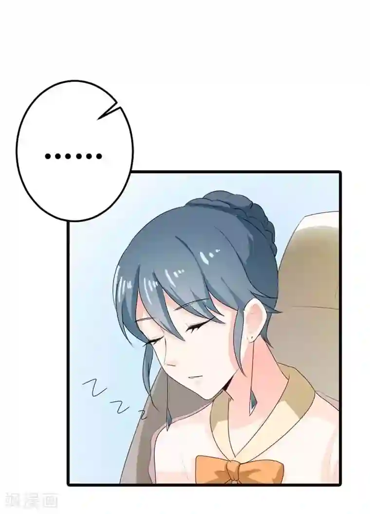 我管漂亮你管帅第二部第9话 你怎么这么有趣