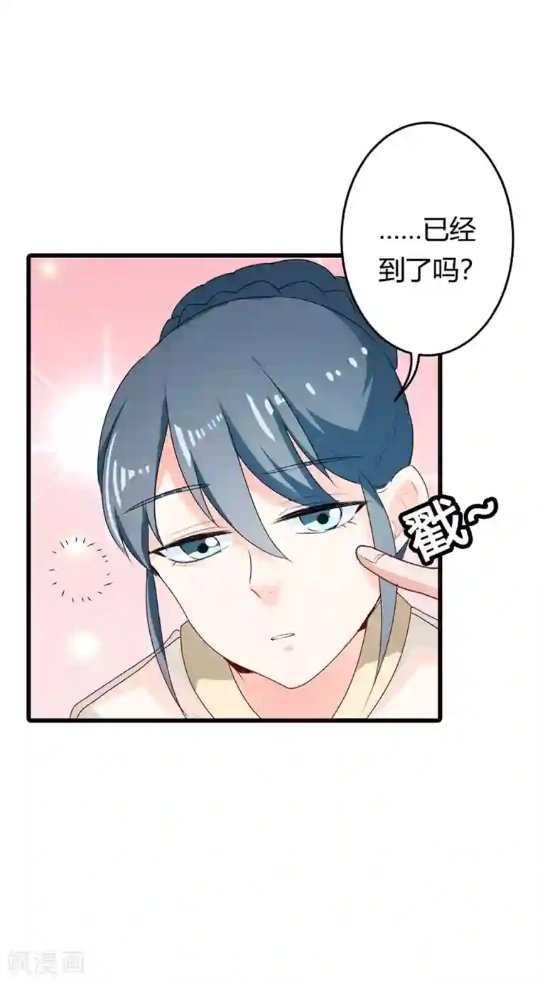 我管漂亮你管帅第二部第9话 你怎么这么有趣