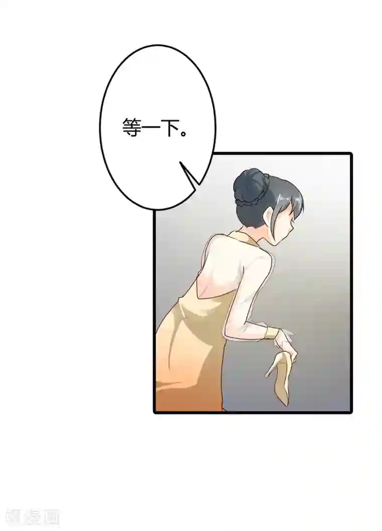 我管漂亮你管帅第二部第9话 你怎么这么有趣