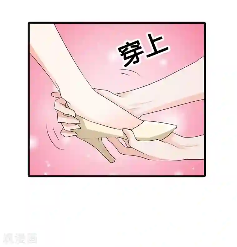 我管漂亮你管帅第二部第9话 你怎么这么有趣