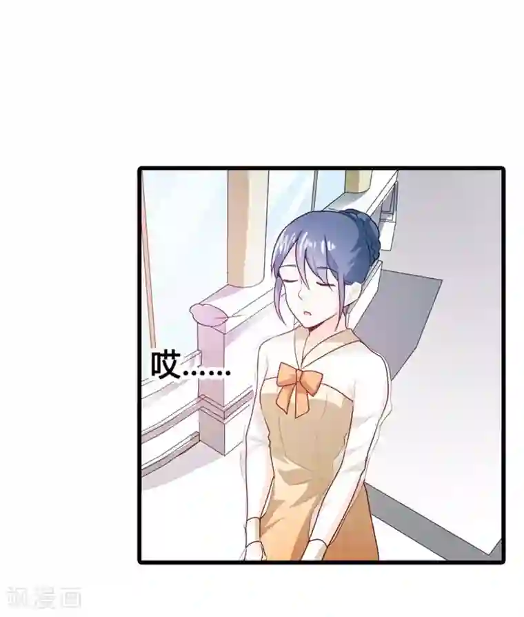 我管漂亮你管帅第二部第9话 你怎么这么有趣