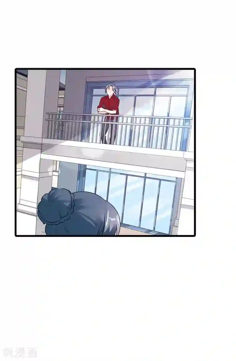 我管漂亮你管帅第二部第9话 你怎么这么有趣