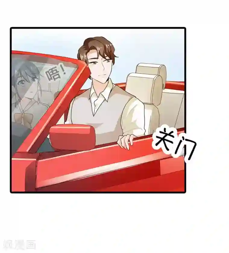 我管漂亮你管帅第二部第9话 你怎么这么有趣