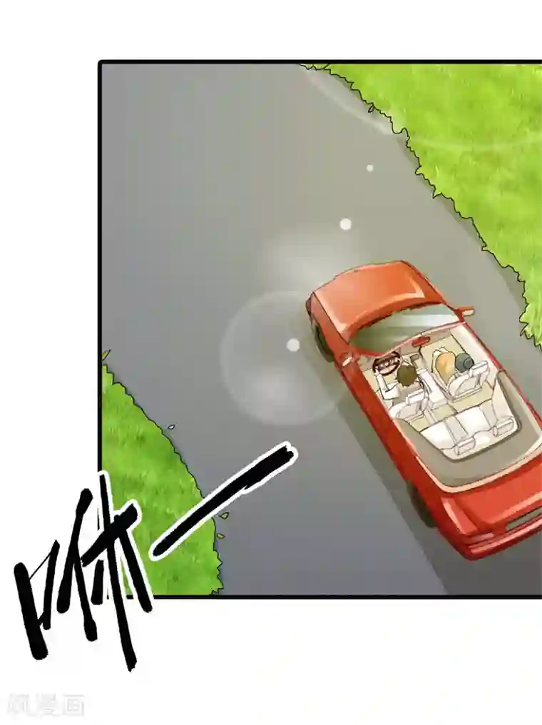 我管漂亮你管帅第二部第9话 你怎么这么有趣