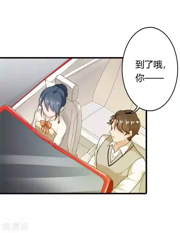 我管漂亮你管帅第二部第9话 你怎么这么有趣