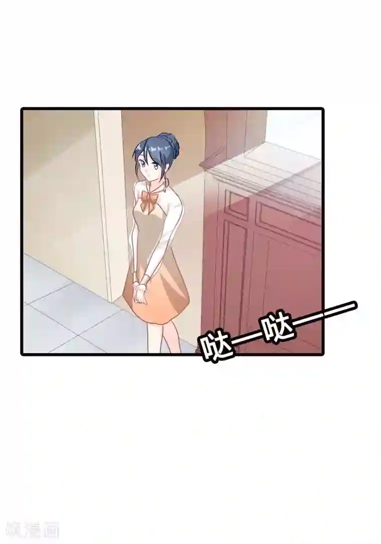 我管漂亮你管帅第二部第10话 太招人讨厌了