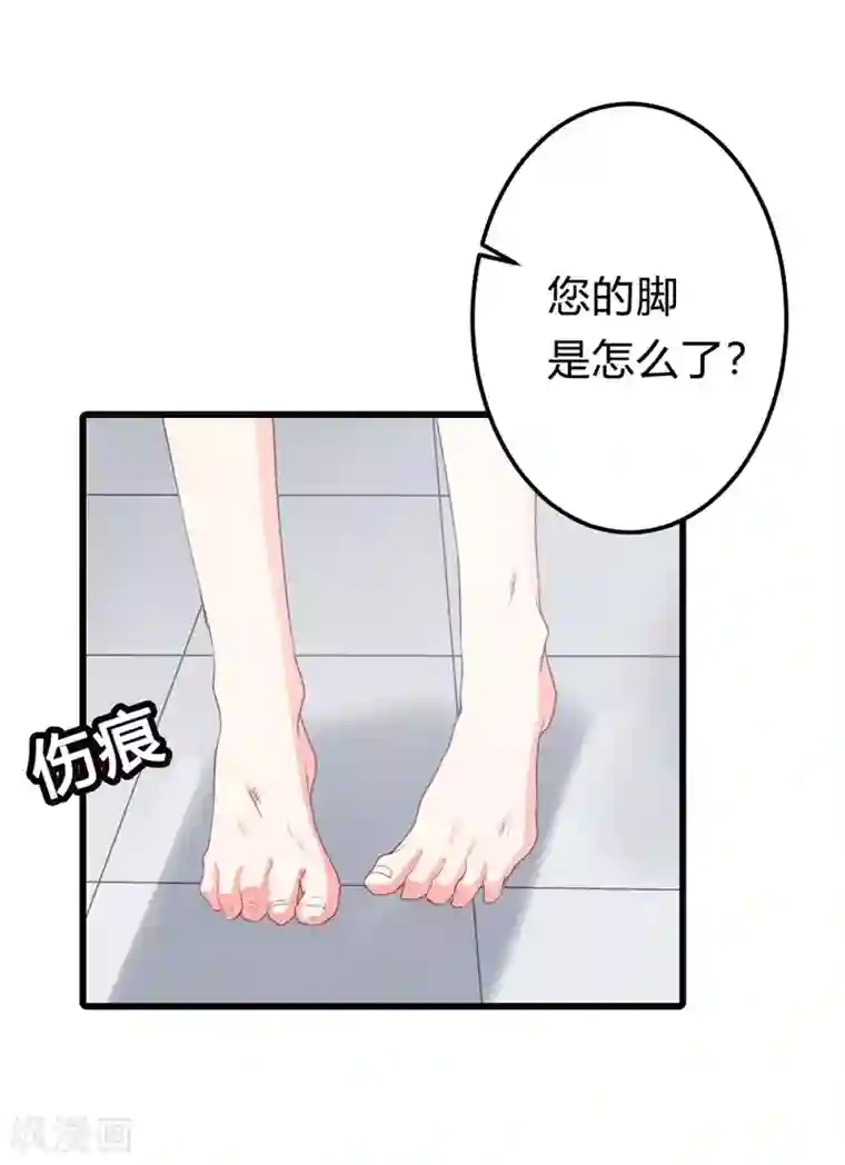 我管漂亮你管帅第二部第10话 太招人讨厌了