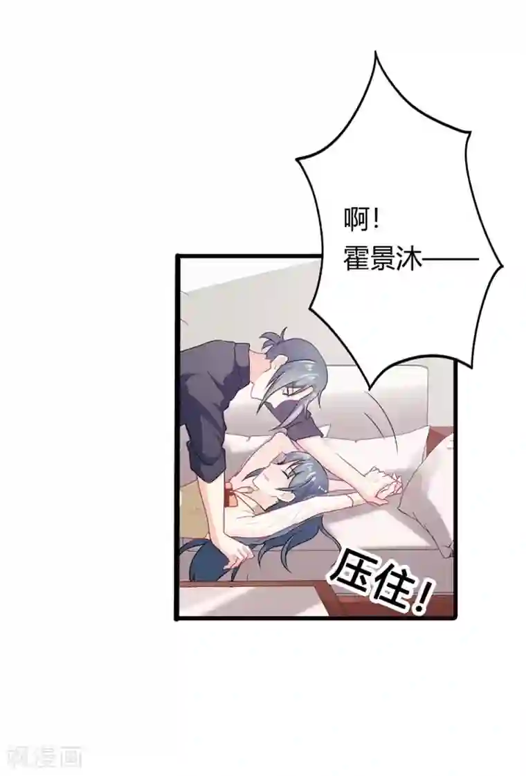 我管漂亮你管帅第二部第10话 太招人讨厌了