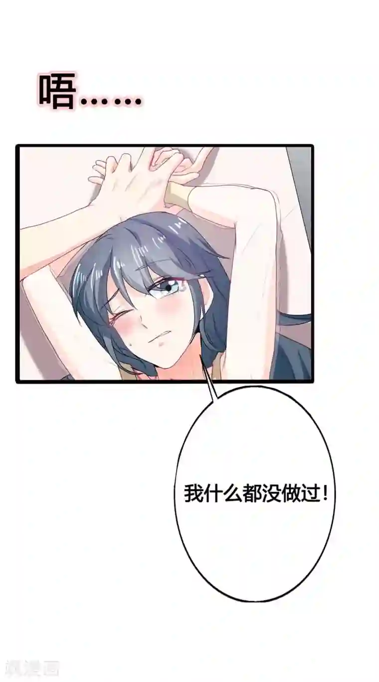 我管漂亮你管帅第二部第10话 太招人讨厌了