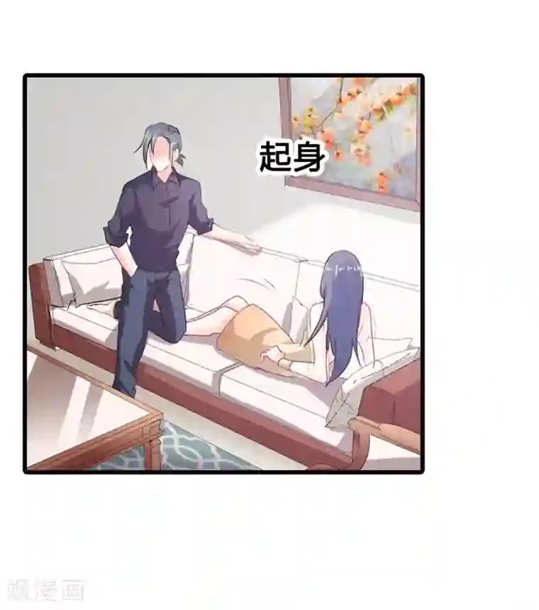 我管漂亮你管帅第二部第10话 太招人讨厌了