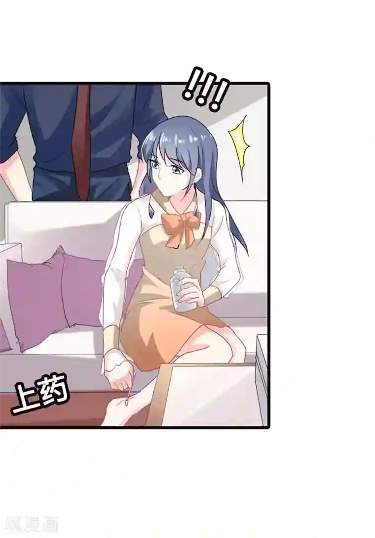 我管漂亮你管帅第二部第10话 太招人讨厌了