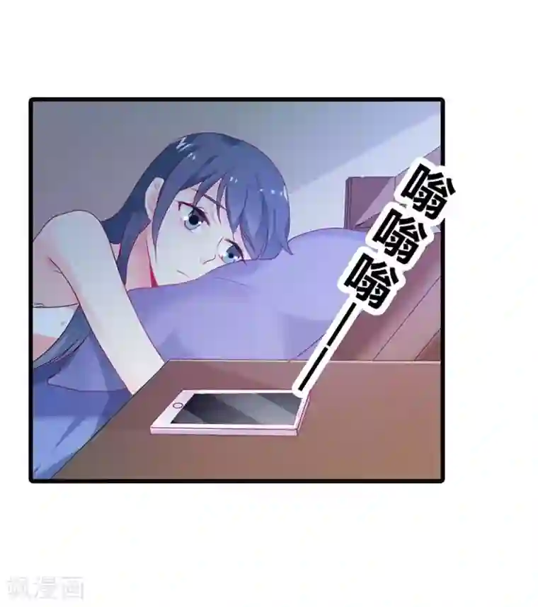 我管漂亮你管帅第二部第11话 毕竟我还有你啊