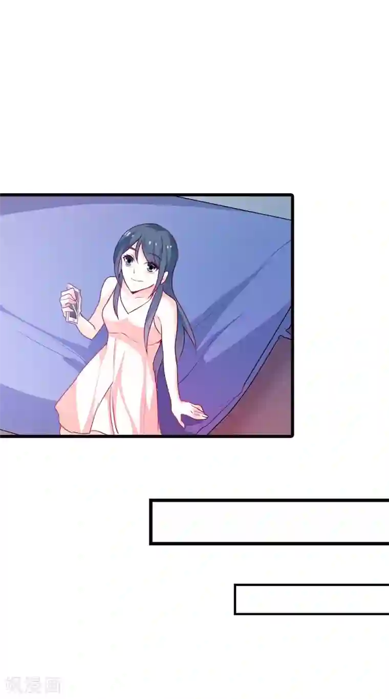 我管漂亮你管帅第二部第11话 毕竟我还有你啊