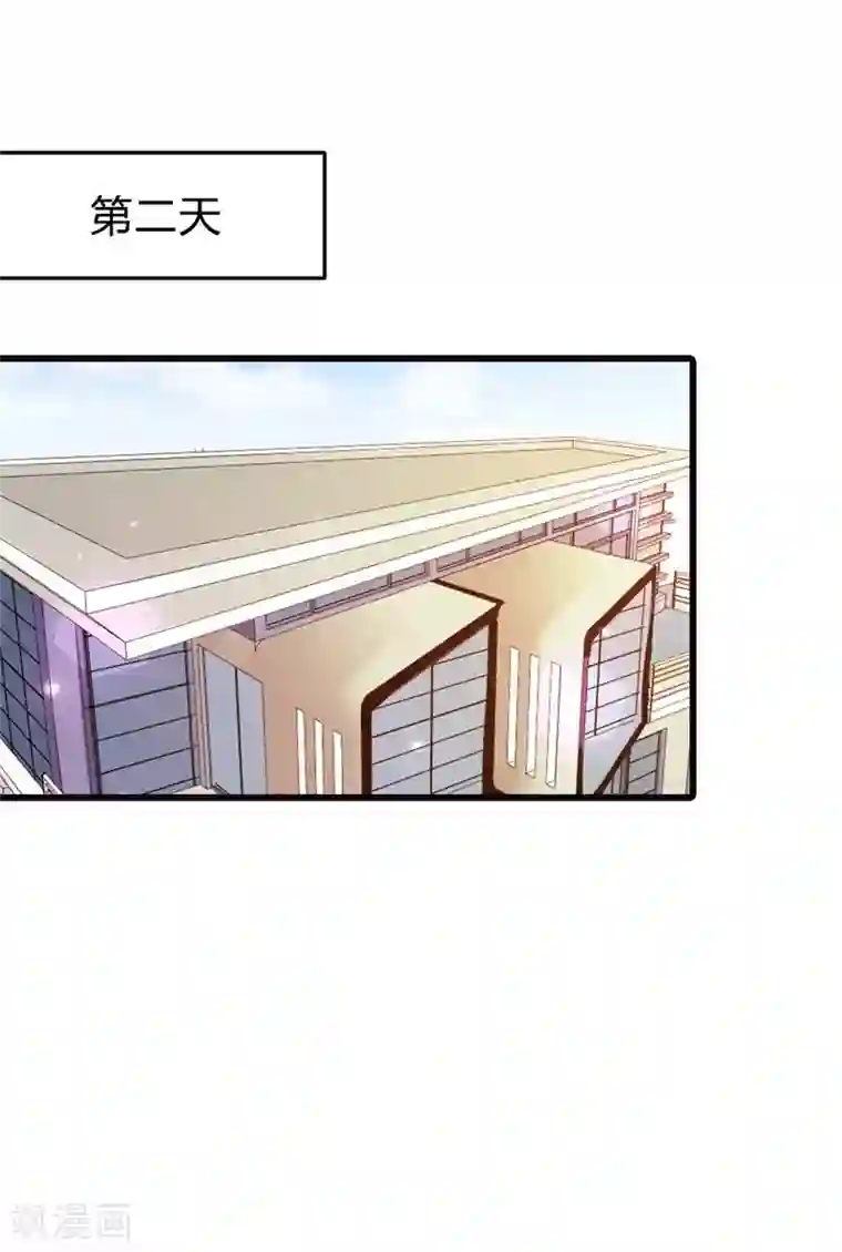 我管漂亮你管帅第二部第11话 毕竟我还有你啊