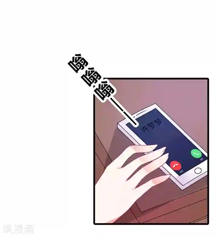 我管漂亮你管帅第二部第11话 毕竟我还有你啊