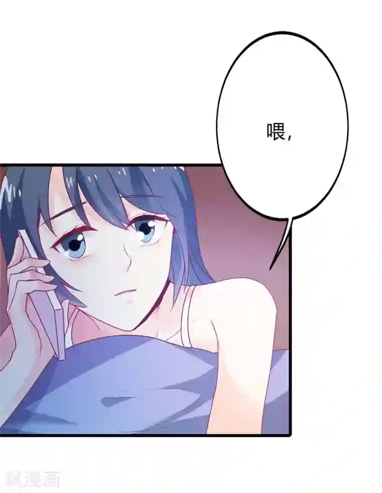 我管漂亮你管帅第二部第11话 毕竟我还有你啊