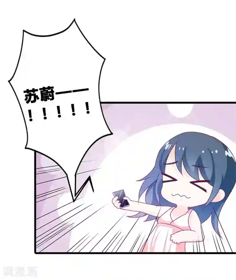 我管漂亮你管帅第二部第11话 毕竟我还有你啊