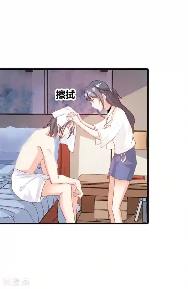 我管漂亮你管帅第二部第12话 我要你取悦我！