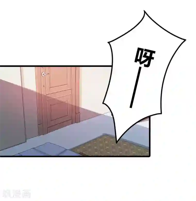 我管漂亮你管帅第二部第12话 我要你取悦我！