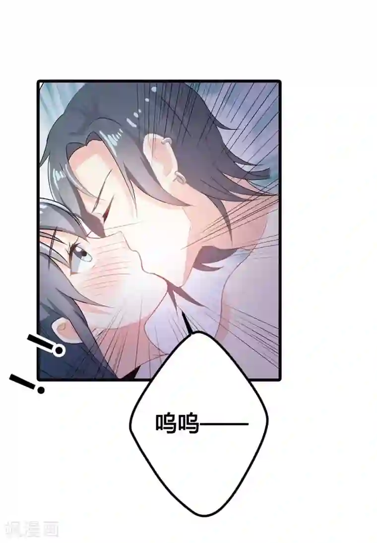 我管漂亮你管帅第二部第12话 我要你取悦我！