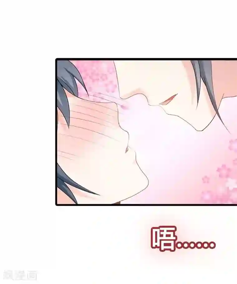 我管漂亮你管帅第二部第12话 我要你取悦我！