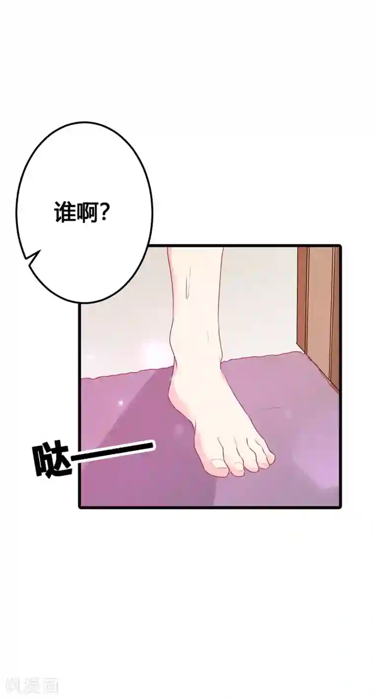 我管漂亮你管帅第二部第12话 我要你取悦我！